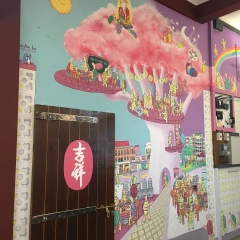 Ji Xiang 88-2022-mural-Singapore-art-MaryAnn-Loo